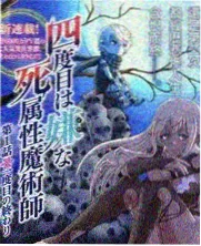 周末不加班综艺封面