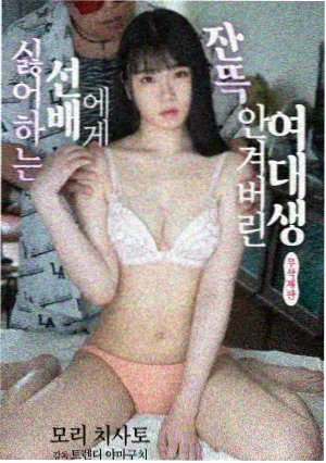 午夜气象站悬疑剧封面
